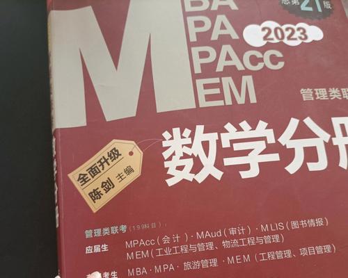 新站优化：如何破解停滞不前的难题？