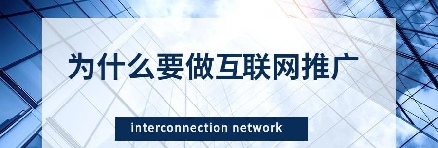 如何安稳度过新站SEO推广沙盒时期（SEO推广中的沙盒效应与应对策略）