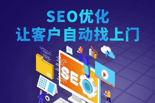 新站如何快速更新百度快照（提高网站收录与快照更新速度）