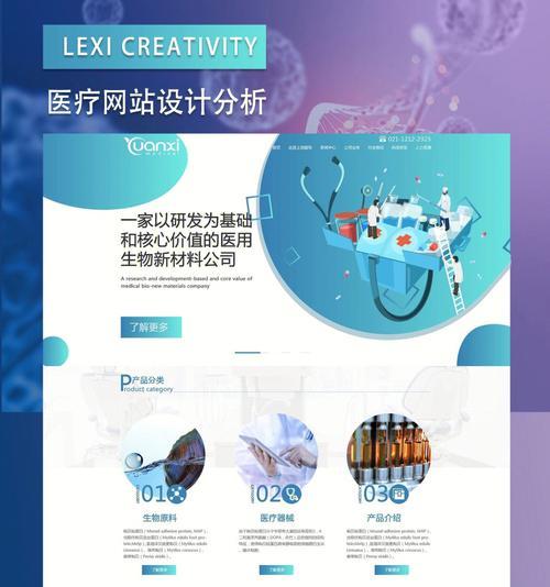 行业网站内容更新的三个关键需求（让你的行业网站与众不同）