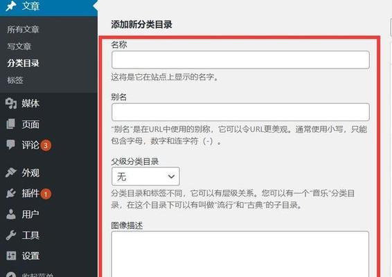 1.网站内容发生变化