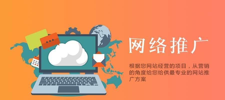 修改网站标题的优化影响剖析（从SEO角度出发）