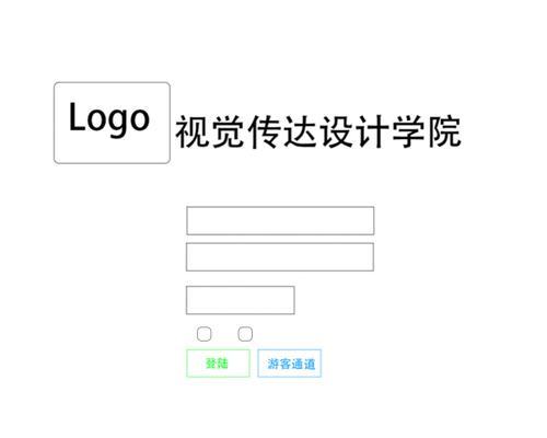 修改网站框架的影响（了解修改网站框架对排名的影响）