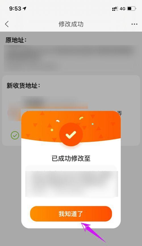 如何修改已收录的内容（操作步骤详解）