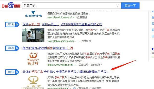 如何优化徐州SEO聚合页（提高聚合页排名的有效技巧与方法）