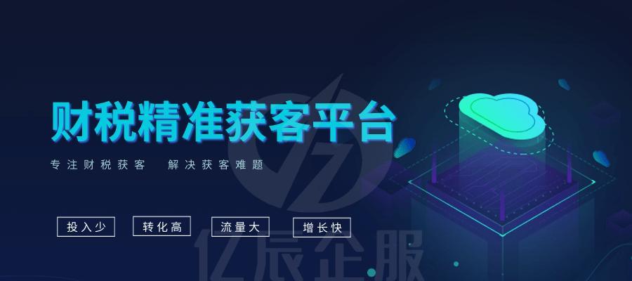如何选对优化，让更多意向客户找到你（掌握正确的选择方法）