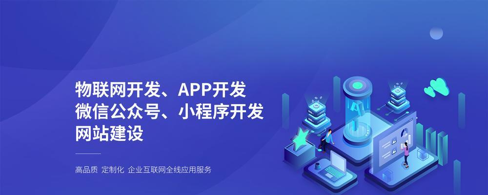 如何选择好的建站公司打好网站优化基础（从综合实力）