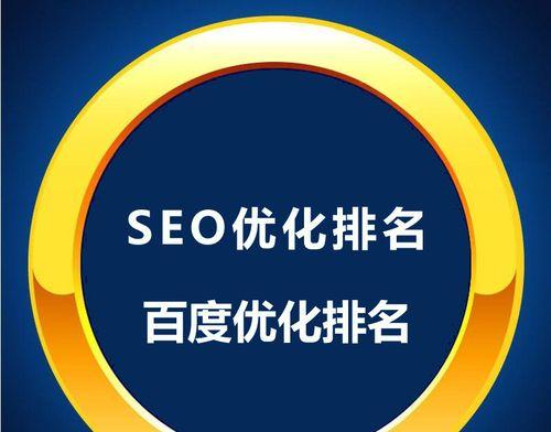 品牌优化的好处（为什么选择正确的能够提升品牌价值）