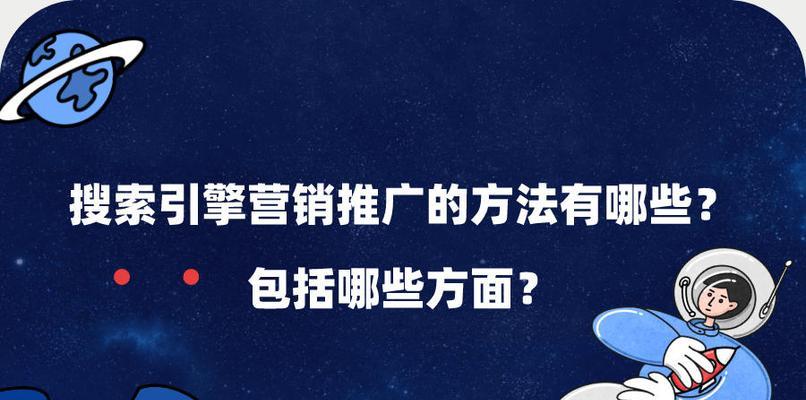 选择搜索引擎优化平台进行营销的好处（如何利用SEO平台实现品牌曝光和业务增长）