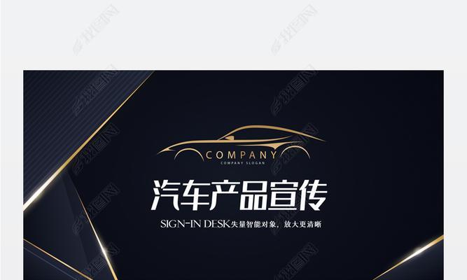 炫酷网站设计（通过独特的设计元素增强品牌形象）