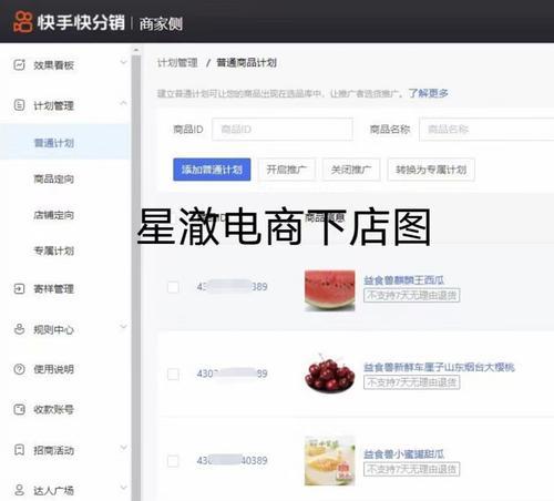 掌握搜索引擎优化，提升网站流量（学习的优化技巧）