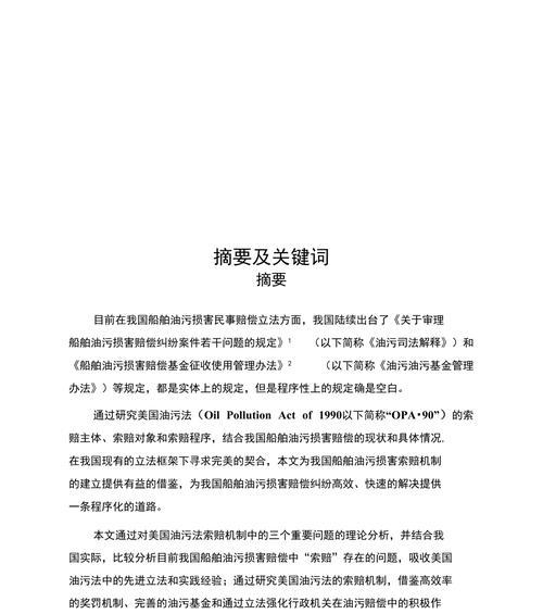 研究目标的价值（如何确定最适合你的）