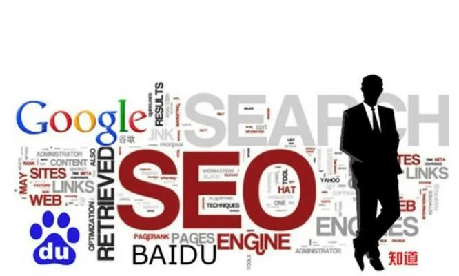 SEO优化进阶指南（如何不断提升网站排名）