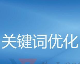 如何长期稳定排名（排名稳定）