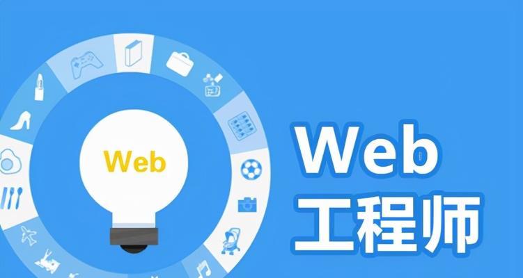 如何提升SEO优化——前端技巧不可忽略（学会前端技巧）