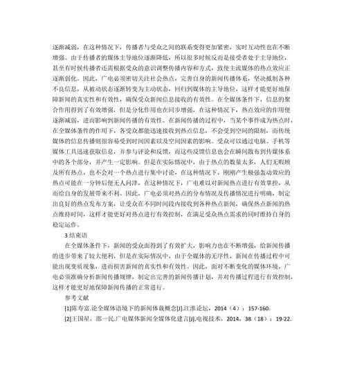 页面权重分配算法及传递规律（从理论到实践）