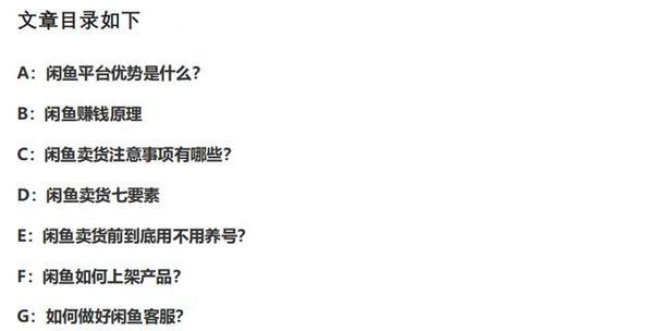 页面权重分配算法及传递规律（从理论到实践）