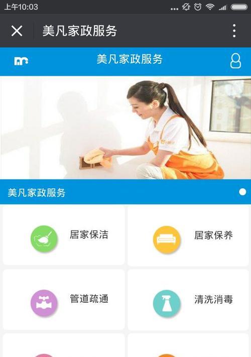 全面了解一般网站托管服务（掌握托管服务的核心内容）