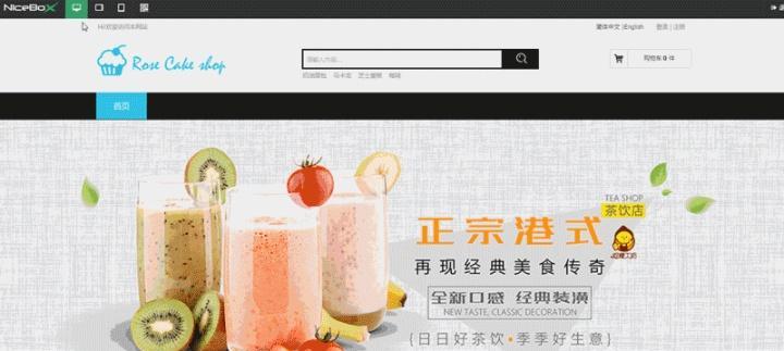 打造响应式网站，必须融合S主题（S主题对响应式网站的重要性及优势）