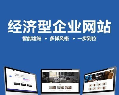 打造响应式网站，必须融合S主题（S主题对响应式网站的重要性及优势）