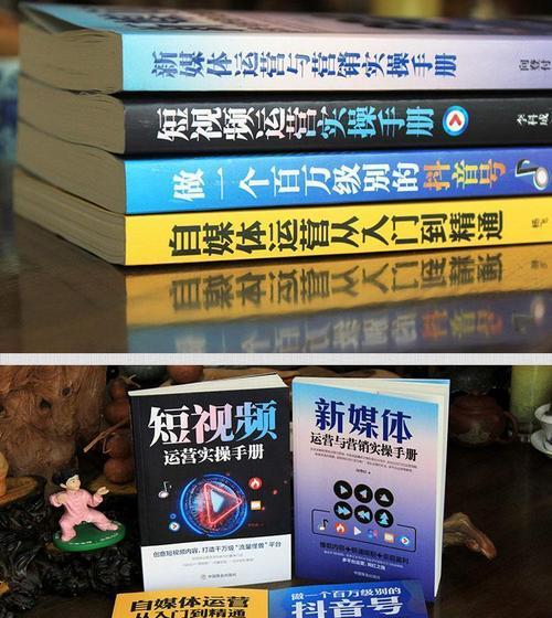 如何成为一名合格的网站运营师（从自媒体运营到全网营销）