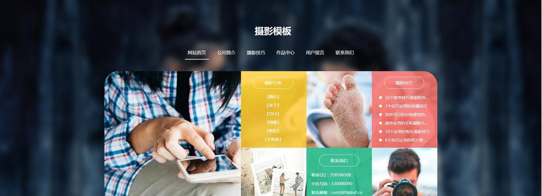 网站排名因素分析（建立良好的网站排名需要注意哪些因素）