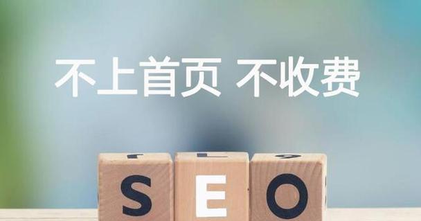 网站排名因素分析（建立良好的网站排名需要注意哪些因素）