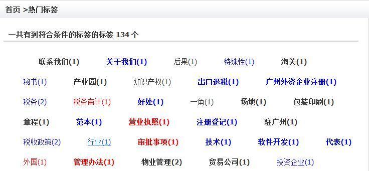 一个企业拥有多个网站的好处（提升品牌形象）