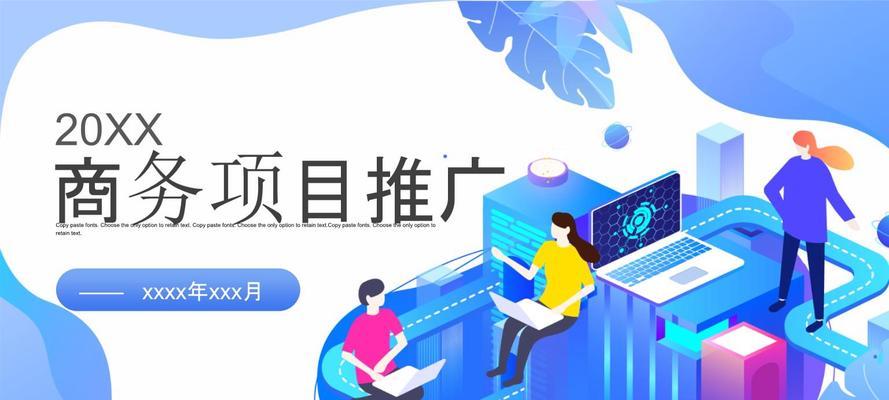 SEO优化如何提高企业竞争力（利用SEO技巧）
