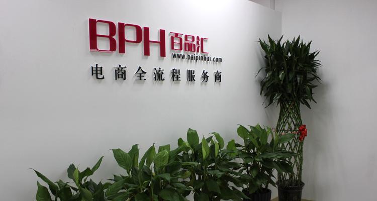 成功网站的运营能为企业带来的好处（探究成功网站的运营对企业的影响以及如何实现）