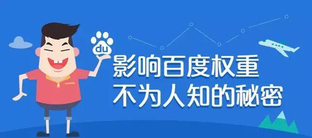 如何解决网站权重下降的问题（提高网站权重的有效方法）