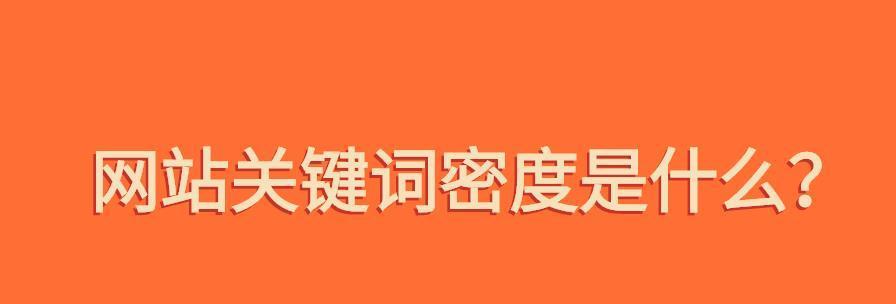 如何优化一个网站的多个（优化的实用指南）