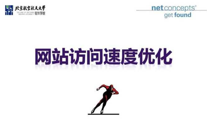 如何优化新网站的搜索引擎排名（15个简单有效的方法帮助您的网站获得更多的流量和曝光）