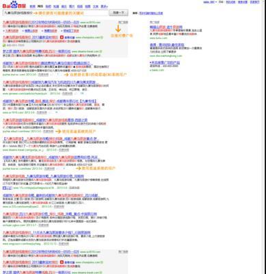 如何优化新网站的搜索引擎排名（15个简单有效的方法帮助您的网站获得更多的流量和曝光）