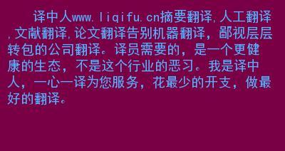 优秀的网站SEOer如何避免网站降权（掌握最新SEO技术）