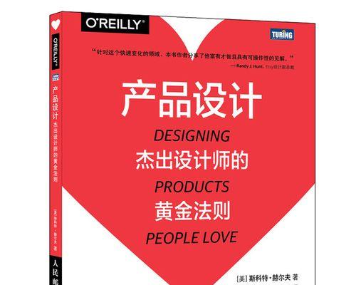 探秘真正成功的网站背后的设计因素（揭开网站成功秘密）
