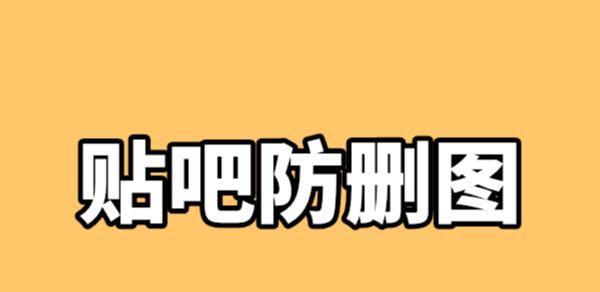 霸屏引流玩法（百度霸屏引流全攻略）