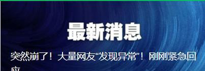 软文优化（掌握这些技巧）