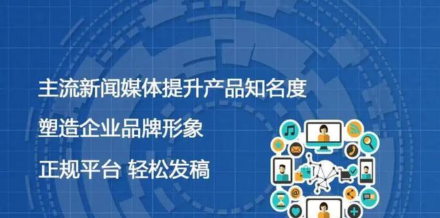 软文优化（掌握这些技巧）