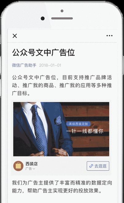 软文优化（掌握这些技巧）