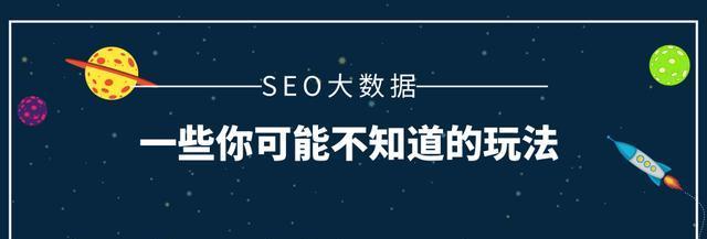 如何快速写出优质SEO文章（分享写作技巧和实践经验）