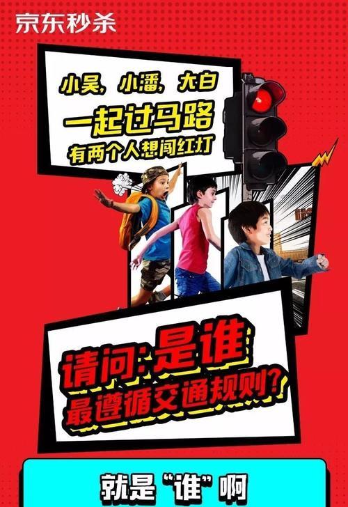 轻松优化网站，享受流量红利（一起看看怎么优化网站谐音词）