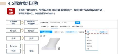如何增加百度收录（提高网站收录率的有效方法）