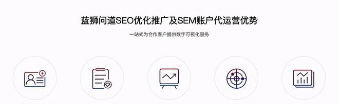 如何优化移动端网站SEO（移动端网站SEO优化的小技巧）