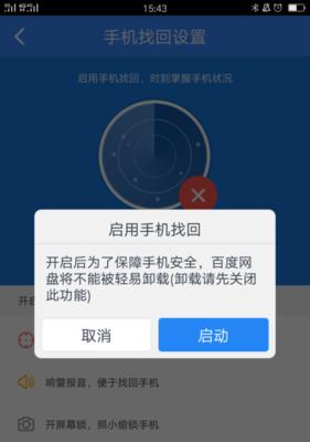 移动端百度SEO优化技巧（打造优质移动网站）