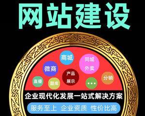 移动建站与PC网站转换的最佳实践（如何优化移动体验）