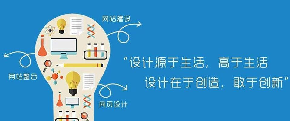 移动网站建设和优化中需要避免的误区（打破误区）