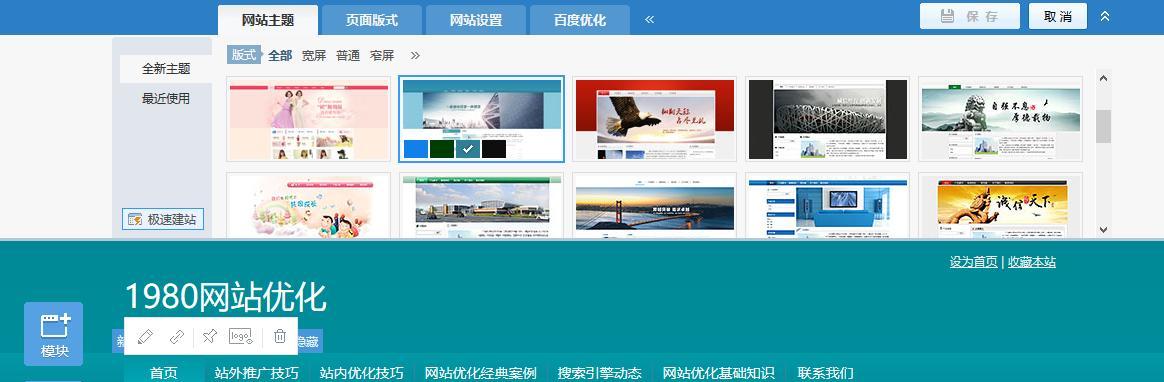 移动网站建设的常见错误与避免方法