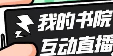 移动站点优化的友情链接探讨（友情链接在移动站点优化中的作用及注意事项）