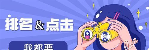 以客户需求为中心的网站优化策略（提高转化率）